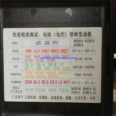 İnşaat Makineleri için HINO J05E Motor Off Line Start Test Cihazı LXQD-1A
